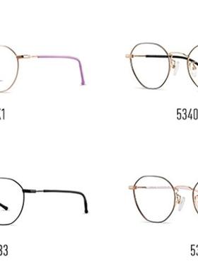 派丽蒙PARIM眼镜框架AIR7 PG53401/53402/53403/53404F防蓝光超轻