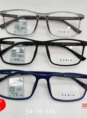 派丽蒙眼82439镜框82440镜82441架82442/12439/12440/12441/12442