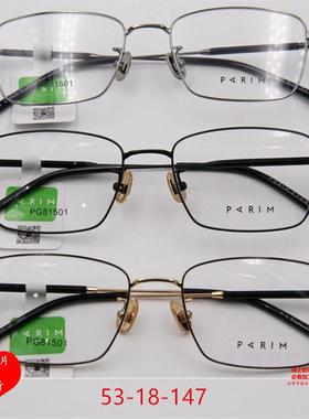 派丽蒙PARIM眼镜框镜架AIR7PG81501/81502/81503/81504/81505金属