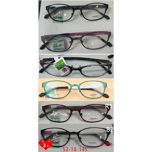 7514 7513 7515超轻T板材 7512 派丽蒙PARIM眼镜框镜架AIR7PR7511