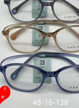 派丽蒙PARIM眼镜框镜架AIR7PR53051/53052/53053/53054/53055超轻