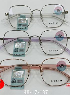 派丽蒙眼镜框镜架53016/53017/53018/53019/53020/53019s/53020s
