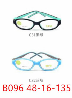 JINY意大利品牌SECG眼镜框架超轻儿童矫正硅胶斜视弱势远视TCB096
