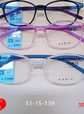 派丽蒙PARIM眼镜框镜架AIR7PR53001/53002/53003/53004/53005青少