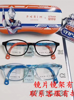 parim53036派丽蒙53037眼镜框53038镜架53039 53040 53041 53042m