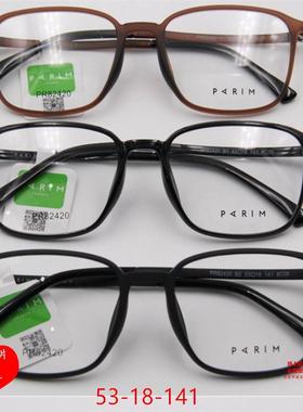 派丽蒙PARIM眼82420镜框82421镜架82422/82423/82424/12423/12424