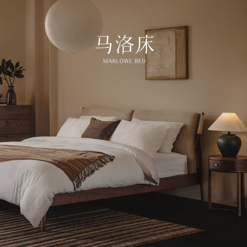曲美好木马洛黑胡桃木实木软靠床
