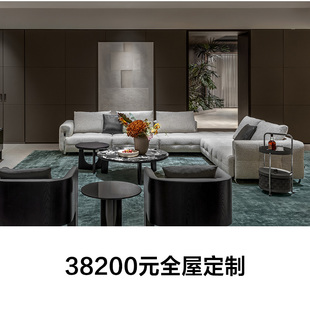 曲美家居 鎏金全屋定制套餐 全屋定制20平米衣柜卧室拎包入住客厅