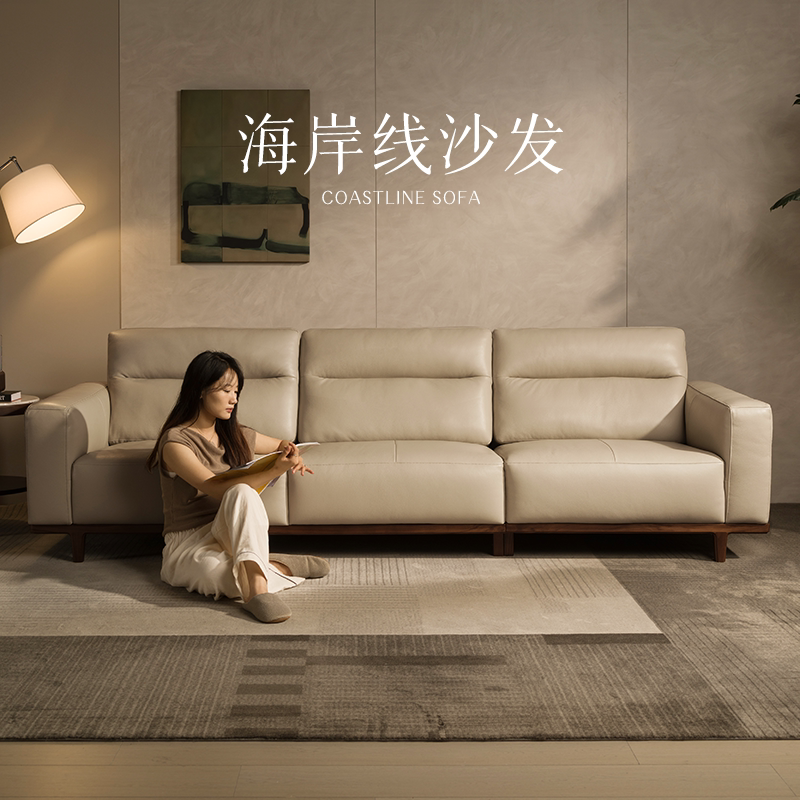 曲美好木黑胡桃木真皮实木沙发