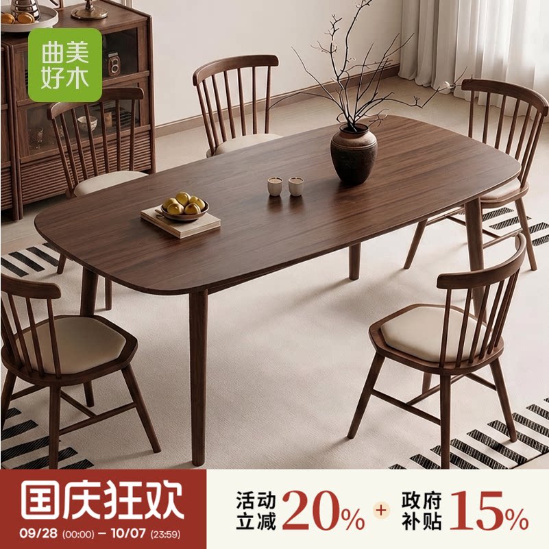 曲美木中古风餐桌家用小户型餐桌图片
