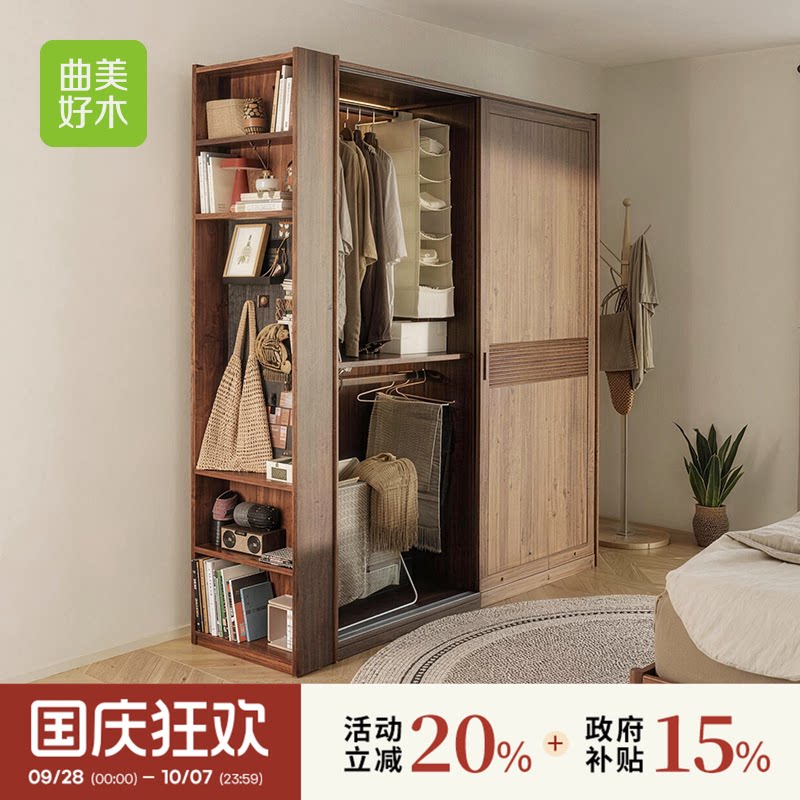 曲美实木衣柜家用卧室推拉门衣柜图片