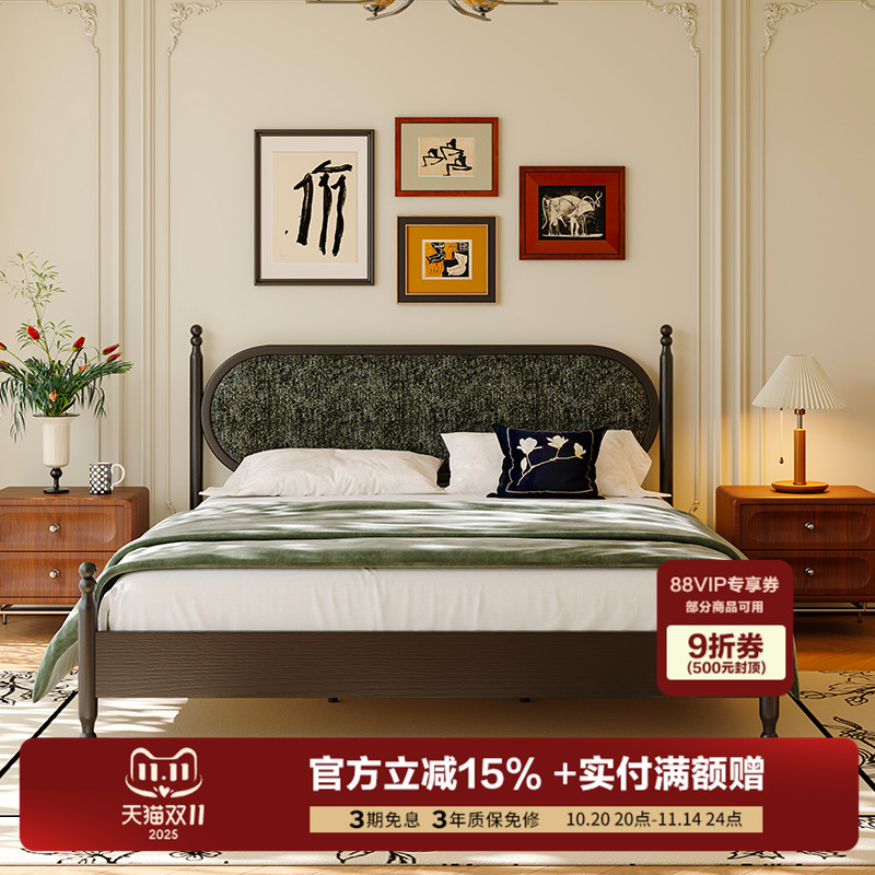 曲美家居小户型复古实木床