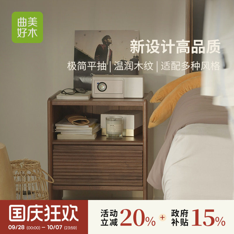 曲美静音黑胡桃木置物收纳简约图片