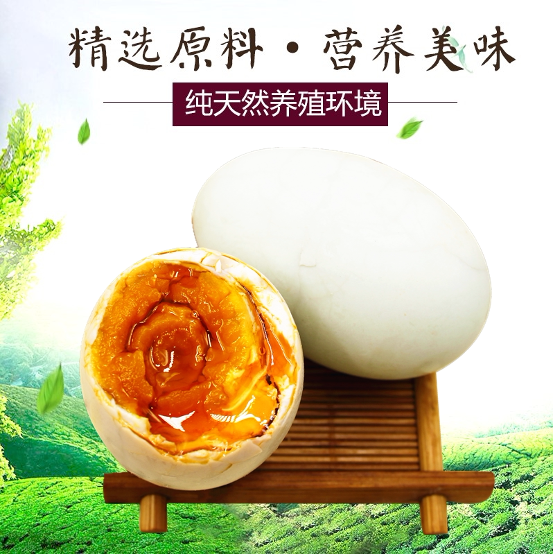 【天天特价】高邮特产咸鸭蛋65克20只流油散养麻鸭蛋盐蛋包邮