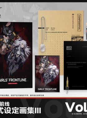 少女前线 公式设定画集3 设定集 官方 游戏CG 次元书馆