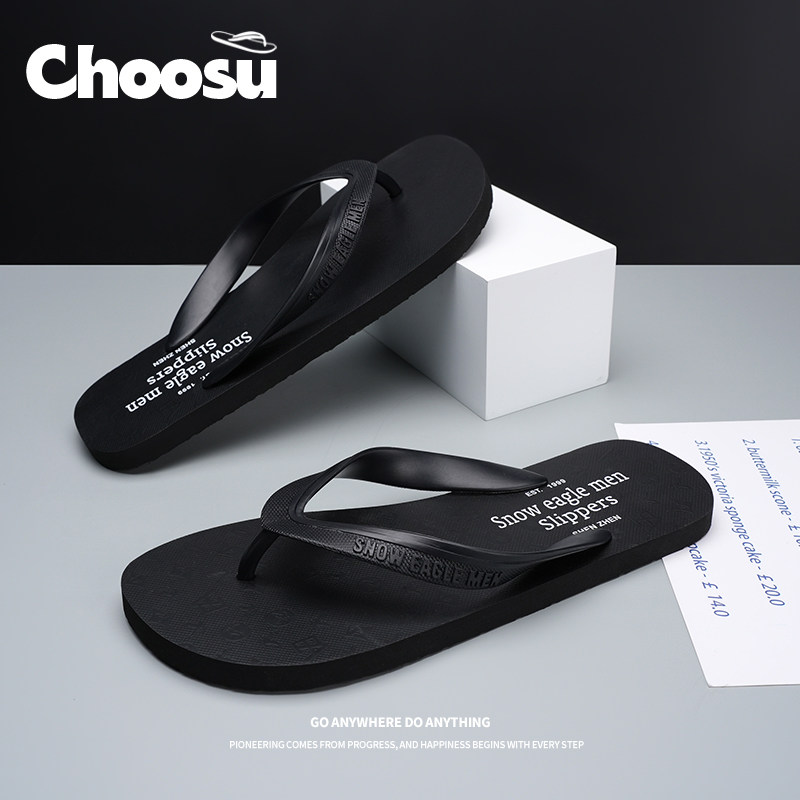 人字拖男夏外穿黑色夹脚拖鞋防滑浴室洗澡沙滩海边夹板夹趾凉拖鞋