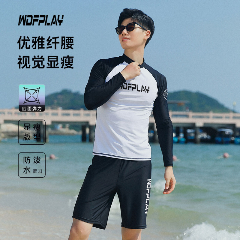 泳衣男士大码水母衣防晒冲浪速干