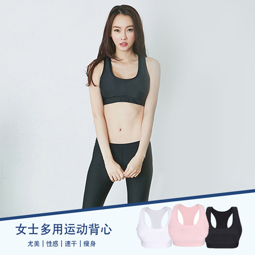 韩国潜水服女速干内衣文胸背心无钢圈聚拢防震健身瑜伽运动胸罩