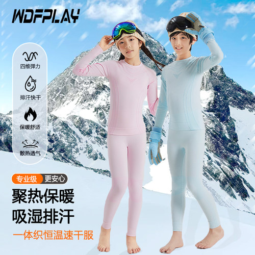 儿童滑雪速干衣保暖滑雪打底内衣