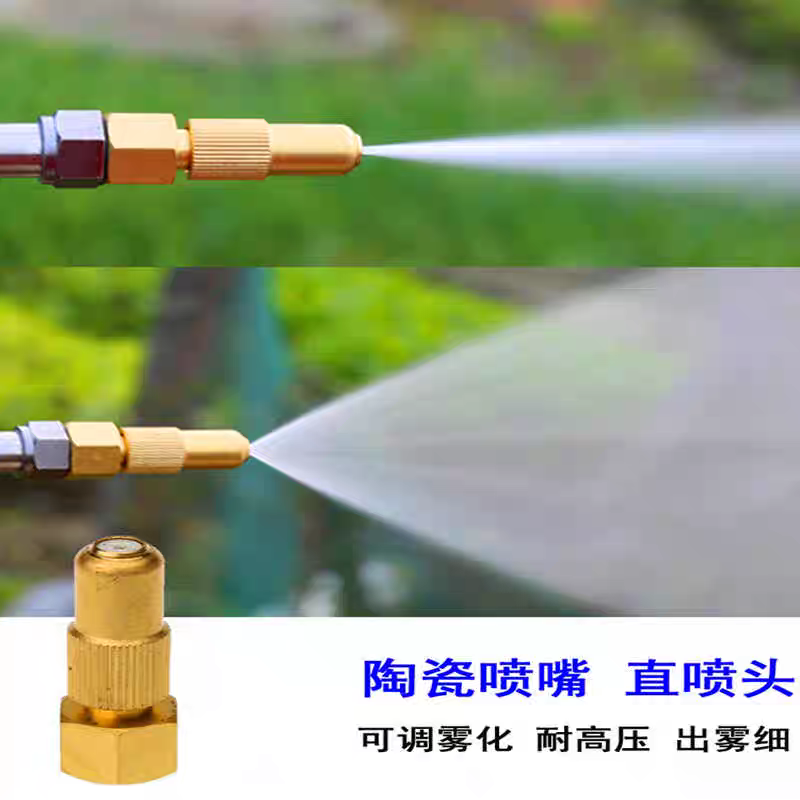 可调节喷头远近随意变换