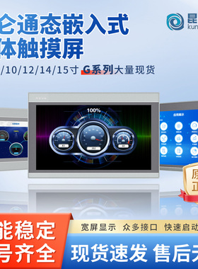 TPC 7072Gi/7072GT/1071Gi/1071Gt/62/1061/1570/Gi/1271/1571/Gn