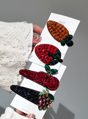 aidemoli韩国进口发饰日韩水钻满钻红色草莓樱桃紫色葡萄BB夹发夹