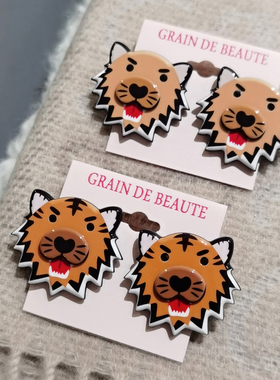 韩国进口 AZNAVOUR AZ 饰品日韩少女虎年橘黄色老虎头耳饰耳钉