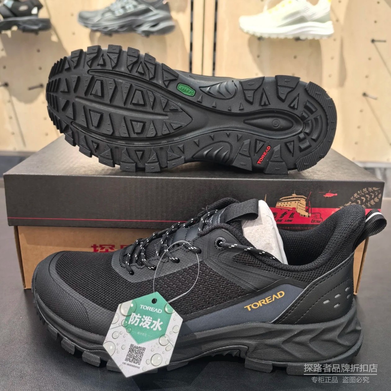 探路者25春季新款男式徒步鞋户外防滑耐磨徒步登山鞋TFAAAN81270