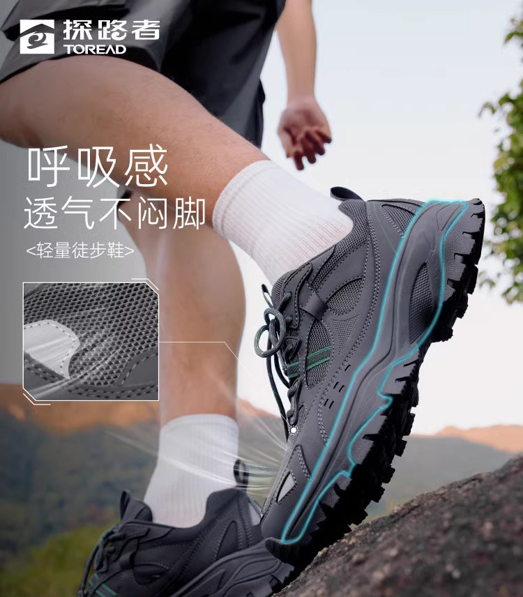 探路者24户外登山徒步鞋防滑男女专业运动鞋透气耐磨TFAABM82718