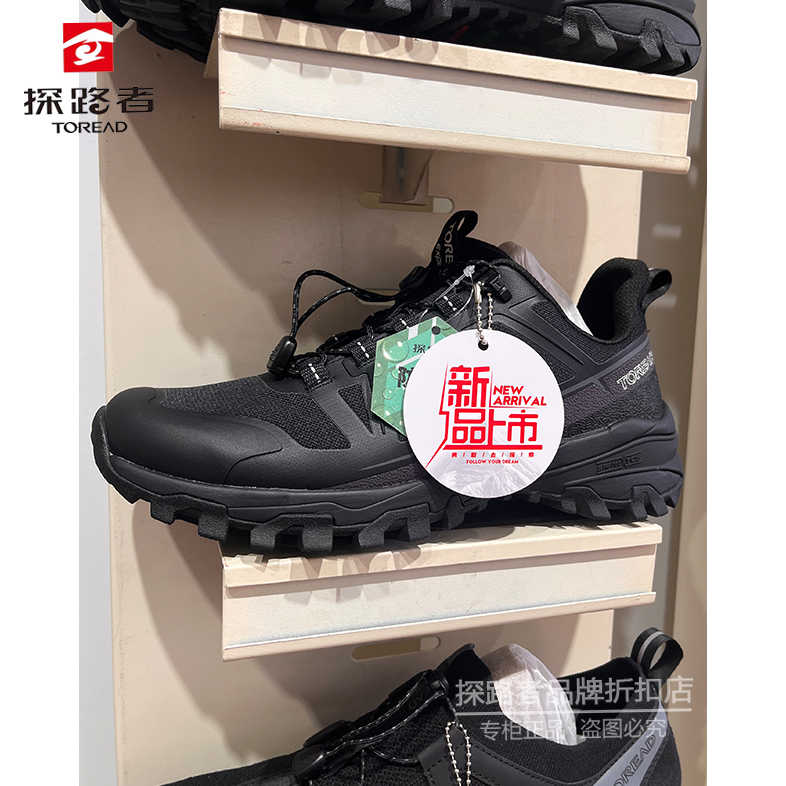 探路者24秋冬新款男式徒步鞋户外防滑耐磨徒步登山鞋 TFAAAM91232