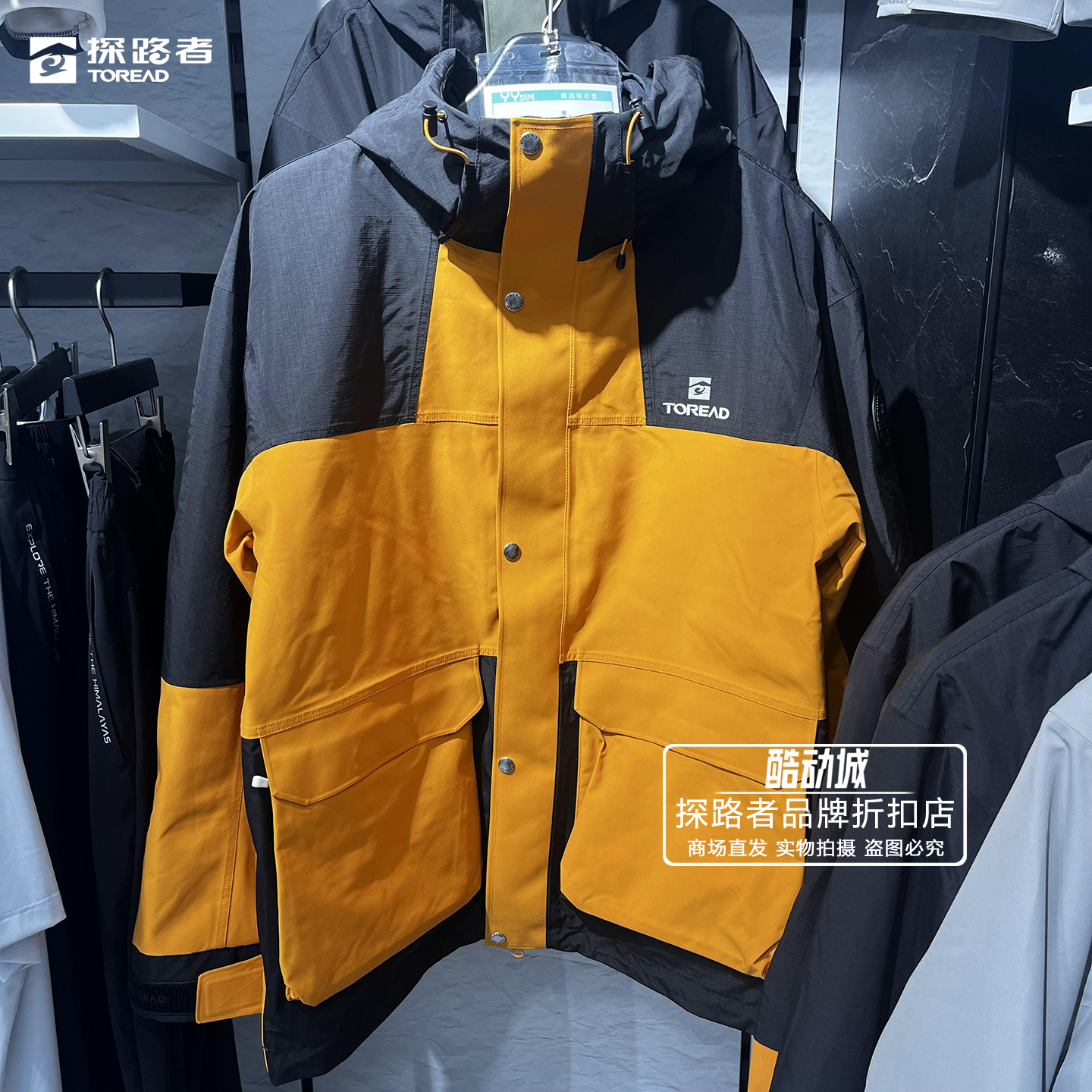 探路者25冲锋衣男秋冬套绒保暖三合一防风防水冲锋衣 TAWWAN91231