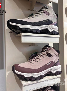 探路者徒步鞋女式2024秋冬新款户外防滑耐磨登山鞋TFBBAM92009
