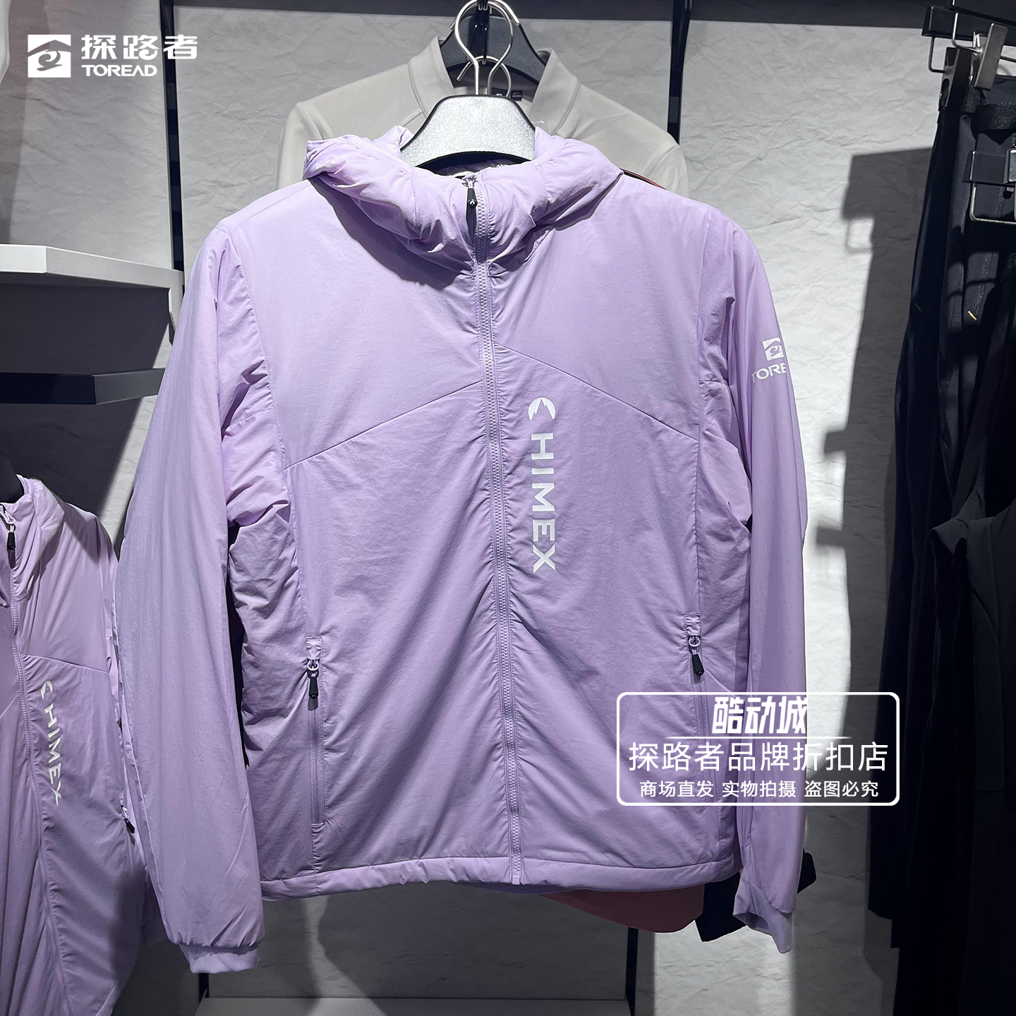 新款户外常规毛内胆长袖hmix