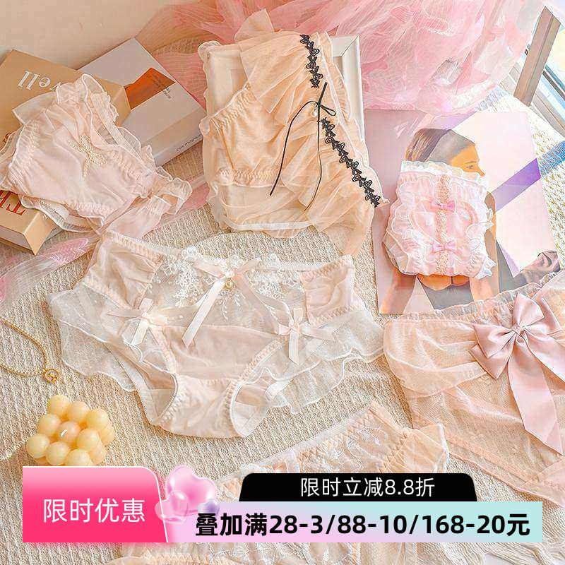 内裤女甜美粉色系可爱蝴蝶结性感蕾丝纯欲少女网纱三角裤春夏薄款,女士内衣/男士内衣/家居服,女三角裤,淘宝优惠券,粉丝福利购,淘宝优惠卷