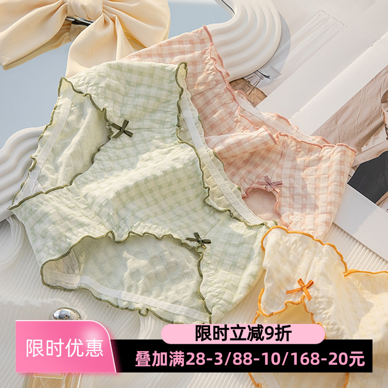 棉内裤女高开叉大长腿日系3件减3