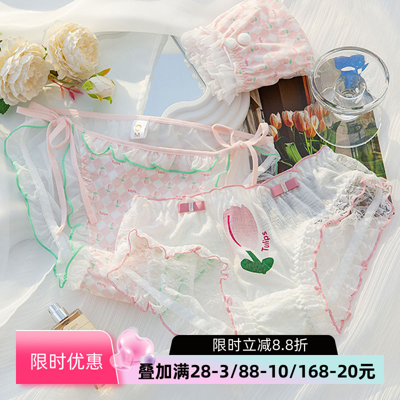 郁金香少女甜美日系内裤3件减3元
