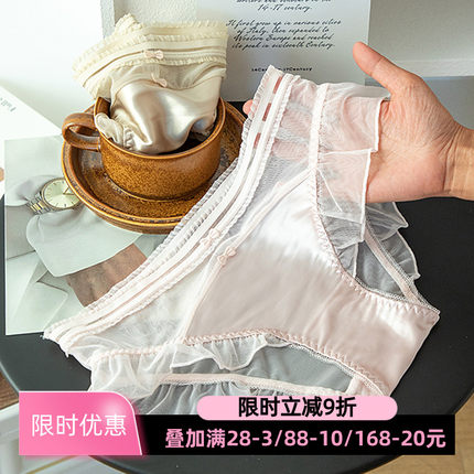高光性感网纱内裤少女日系甜美荷叶边蝴蝶结蕾丝红色纯欲三角裤衩