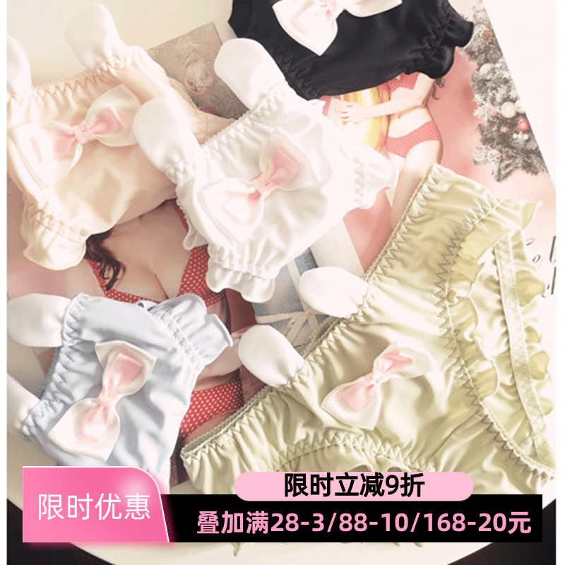 内裤兔子耳朵日系少女牛奶可爱