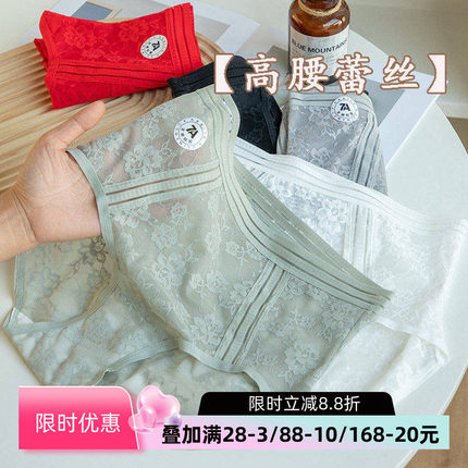 高腰收腹蕾丝内裤女士性感无痕2025新款夏季薄款7A抑菌棉裆三角裤