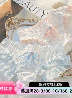 甜美蝴蝶结内裤少女刺绣棉质日系可爱荷叶边中低腰女生三角裤夏季