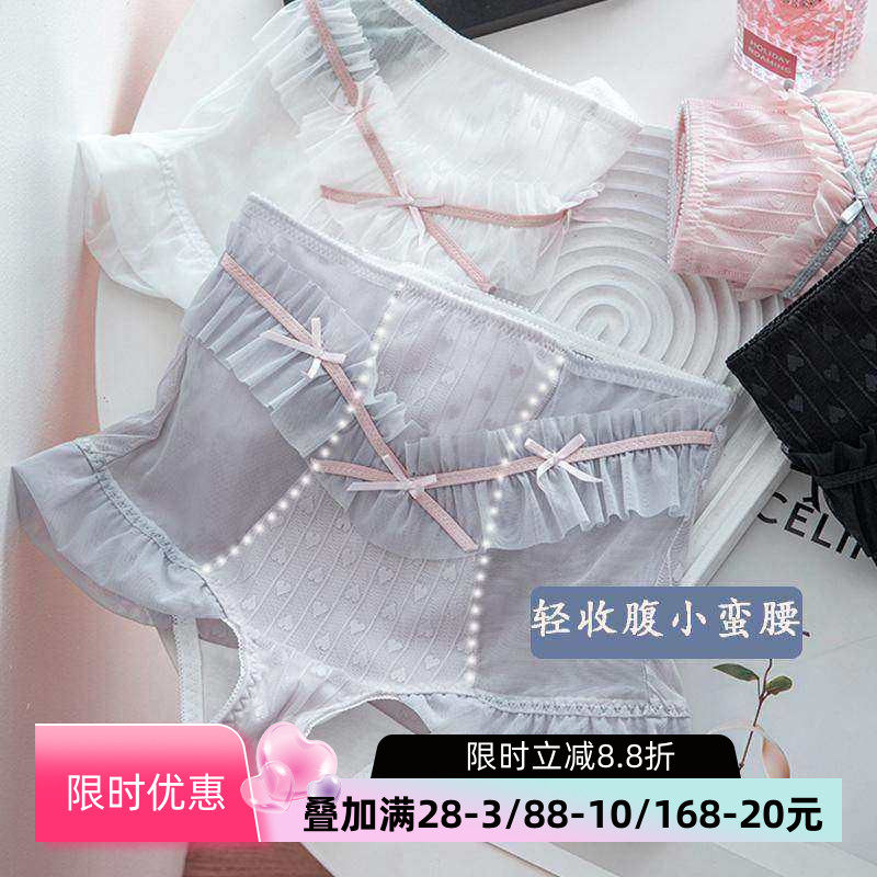 高腰轻收腹内裤女士2025新款性感网纱蝴蝶结飞边大码少女三角裤头