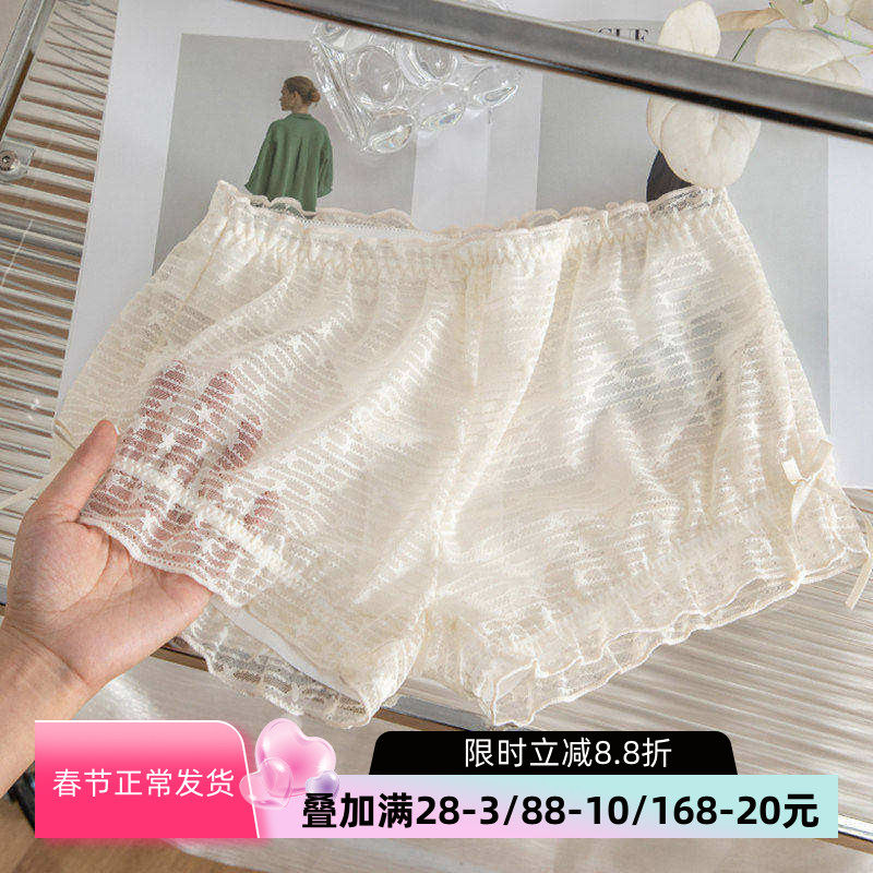 蕾丝安全裤二合一女士夏季薄款日系2025新款纯欲风性感打底平角裤