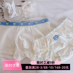 一男一女纯棉爱心日系甜美可爱荷叶边小清新性感三角裤 情侣内裤 衩