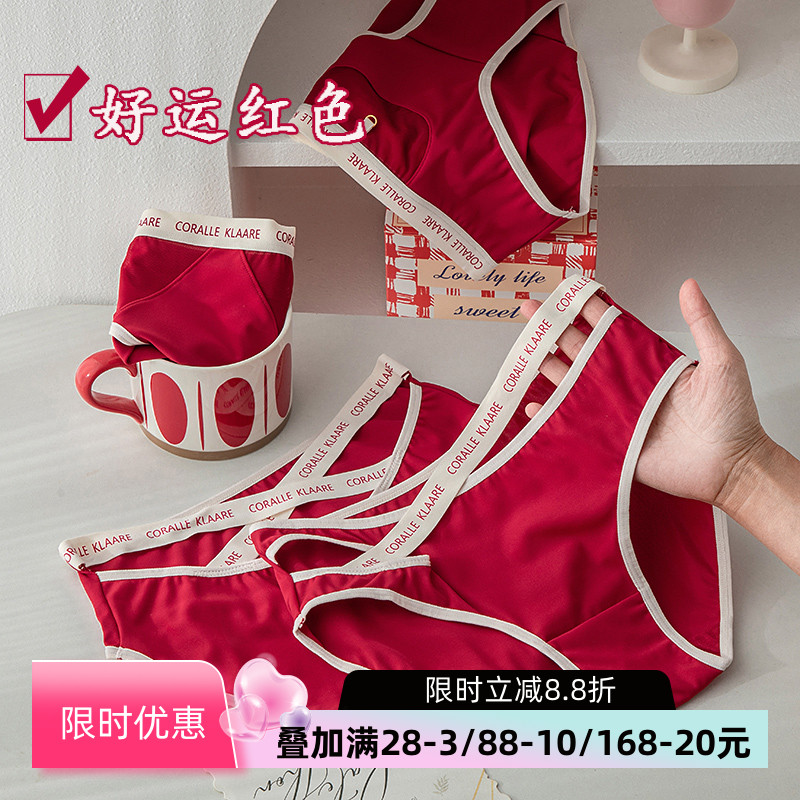 本命年红色少女结婚性感绑带内裤
