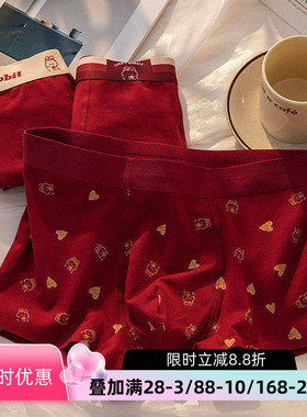 本命年红内裤男士兔年时尚潮男红色新年礼物纯棉裆大码秋冬平角裤