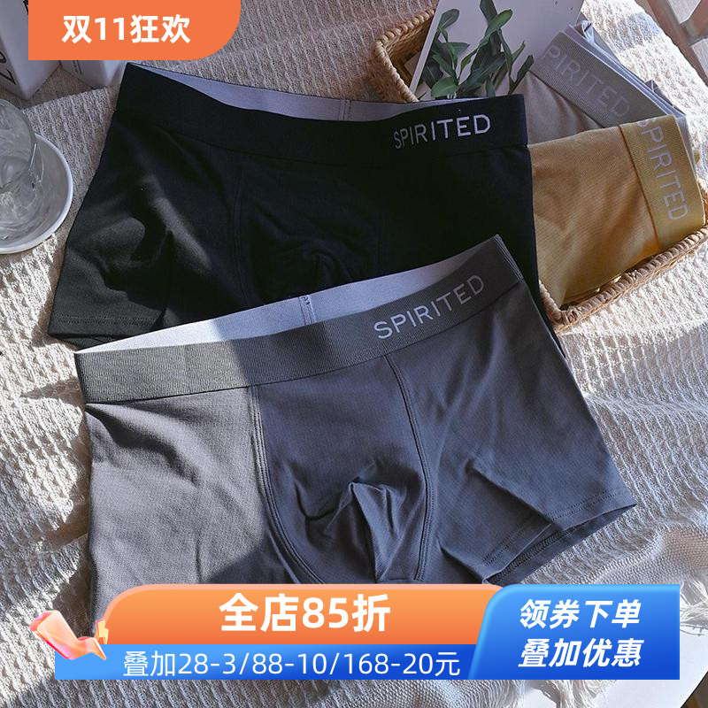 平角中腰纯棉内裤字母2025新款