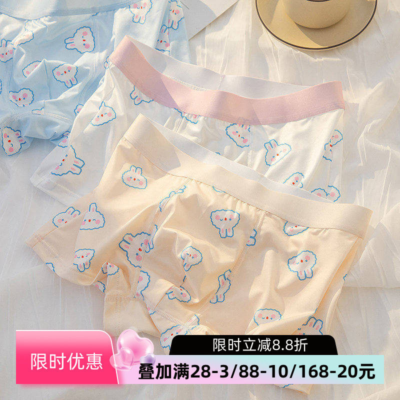 男士卡通兔子内裤时尚潮印花青年四角裤牛奶丝男生棉裆中腰平角裤,女士内衣/男士内衣/家居服,男平角内裤,淘宝优惠券,粉丝福利购,淘宝优惠卷
