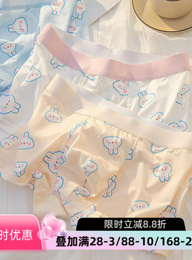 男士卡通兔子内裤时尚潮印花青年四角裤牛奶丝男生棉裆中腰平角裤