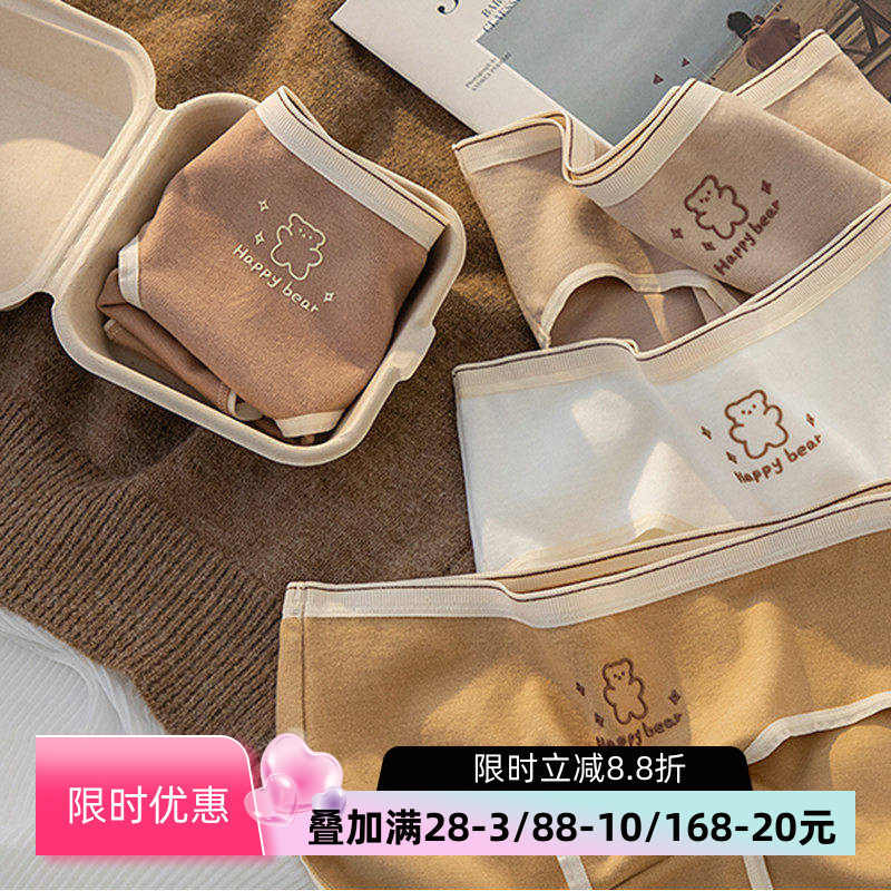 秋冬小熊内裤女士德绒磨毛自发热奶油少女保暖中腰包臀棉裆三角裤,女士内衣/男士内衣/家居服,女三角裤,淘宝优惠券,粉丝福利购,淘宝优惠卷