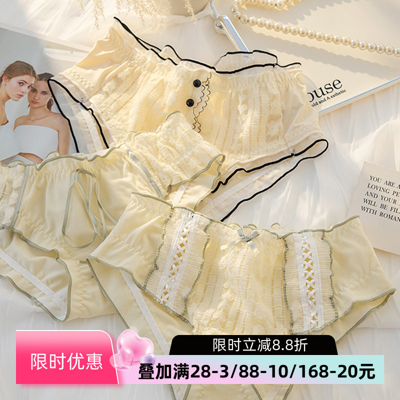 奶油色日系少女蕾丝内裤3件减3元